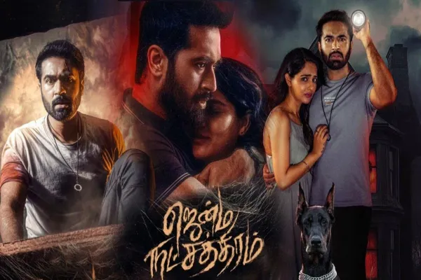Cinesamugam
